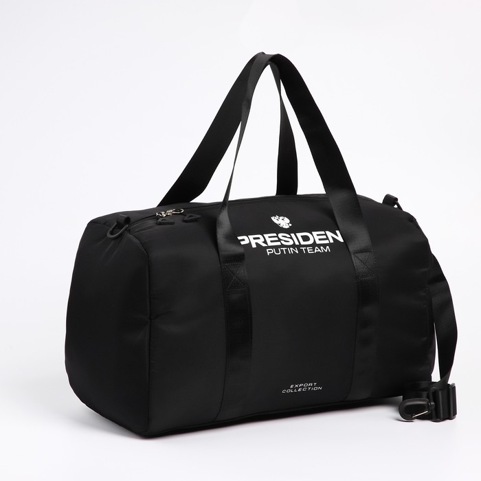 фото Сумка спортивная «president», 47 x 28 x 24 см, цвет черный