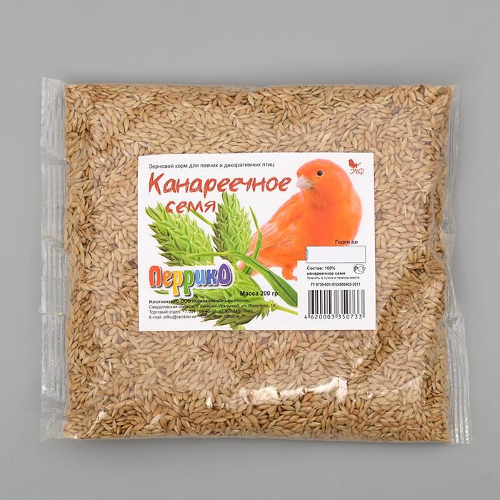 Канареечное семя Перрико для птиц, пакет 200 г перрико канареечное семя перрико для птиц пакет 200 г