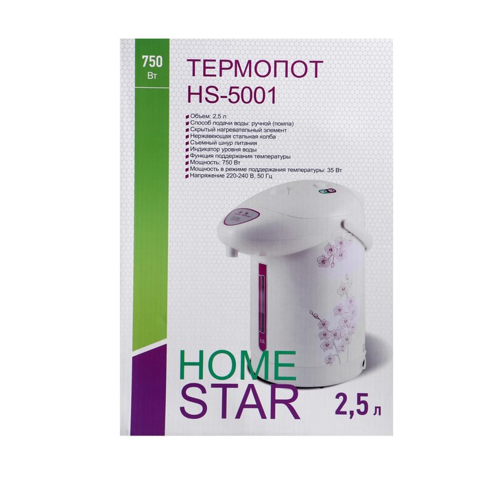 Термопот Homestar HS-5001, 750 Вт, 2.5 л, белый с рисунком "Цветы"