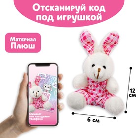 

Мягкая игрушка "Зайка"
