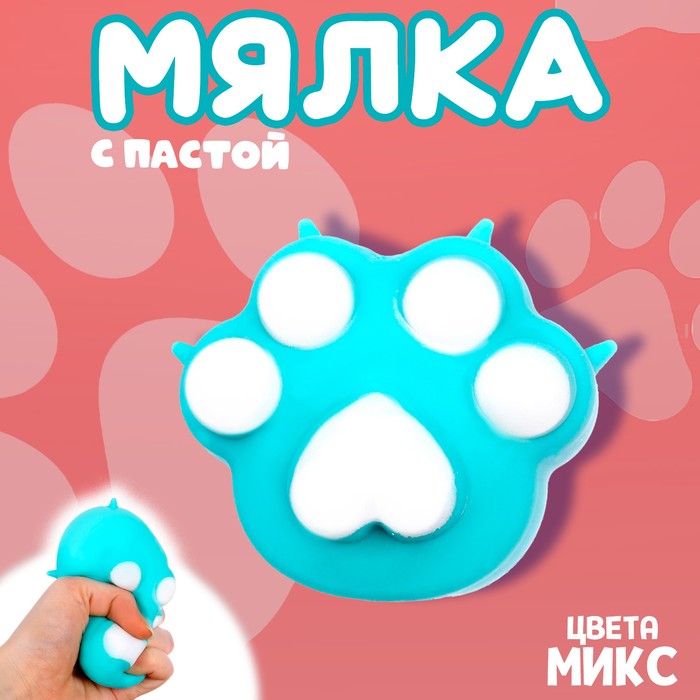 

Мялка «Лапка» с пастой, цвета МИКС