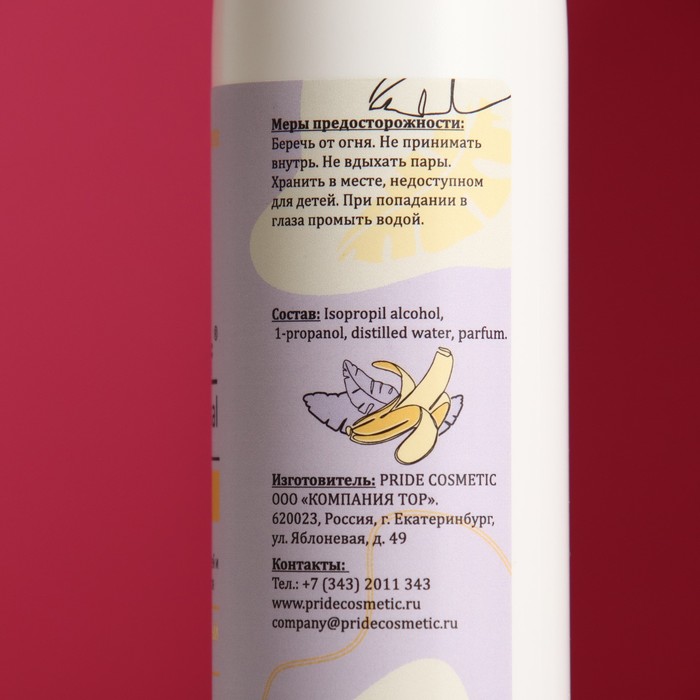 фото Средство для обезжиривания ногтей и снятия липкого слоя cleaner "соблазнительный банан", 250 мл gel*off