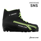 Ботинки лыжные Winter Star comfort, цвет чёрный, лого лайм неон, S, размер 40
