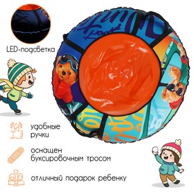 

Тюбинг-ватрушка BOARD, d=93 см, тент/оксфорд, с LED-подсветкой