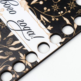 

Заготовка для вязания "Квадрат. Счастливого года!" 10 см