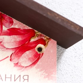 

Ключница открытая "Птицы. Счастья" 19х28 см