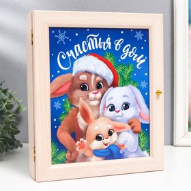 

Ключница "Кролик. Счастья в дом" 24х29 см