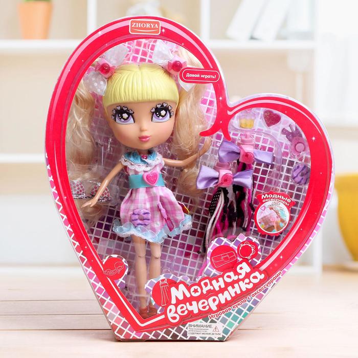 Кукла «Модная вечеринка» с аксессуарами, блондинка