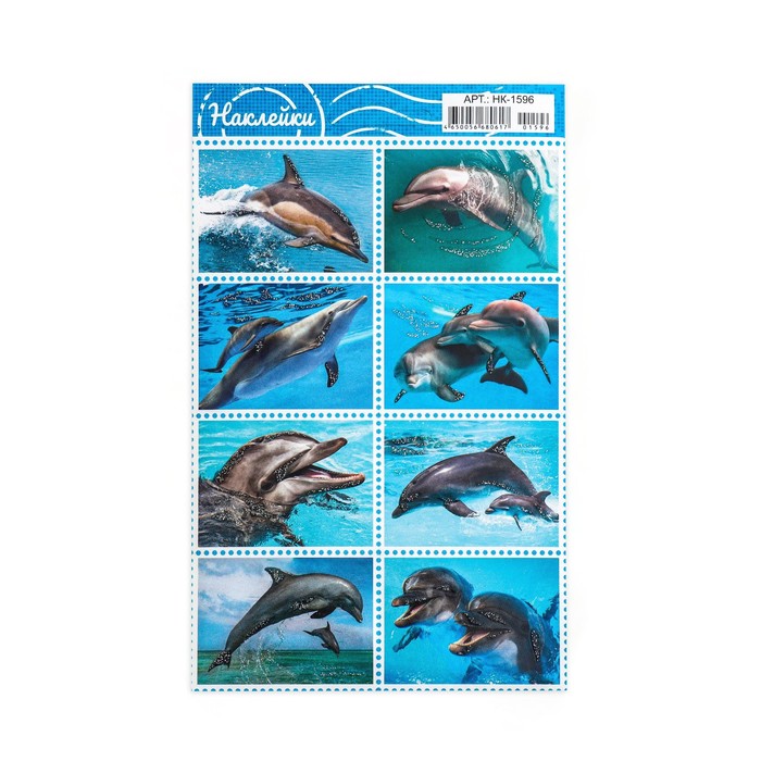 Декоративные наклейки Дельфины 16х10 см декоративные наклейки смайлы 2 16х10 см