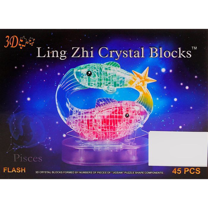 Пазл 3D кристаллический, "Знак зодиака Рыбы", 45 деталей, световые эффекты, работает от батареек