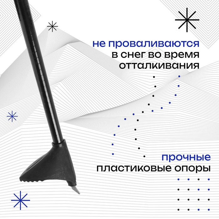 Палки лыжные стеклопластиковые (165 см), цвет микс