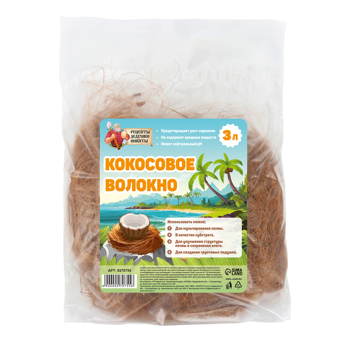 

Кокосовое волокно "Рецепты Дедушки Никиты", 3 л
