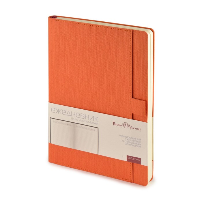 Ежедневник недатированный А5, 136 листов MARSEILLE, обложка искусственная кожа, оранжевый
