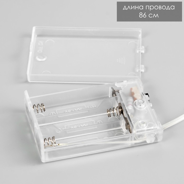 Ночник Сатурн LED от батареек 3АА 30х2х17,5 см 7836070