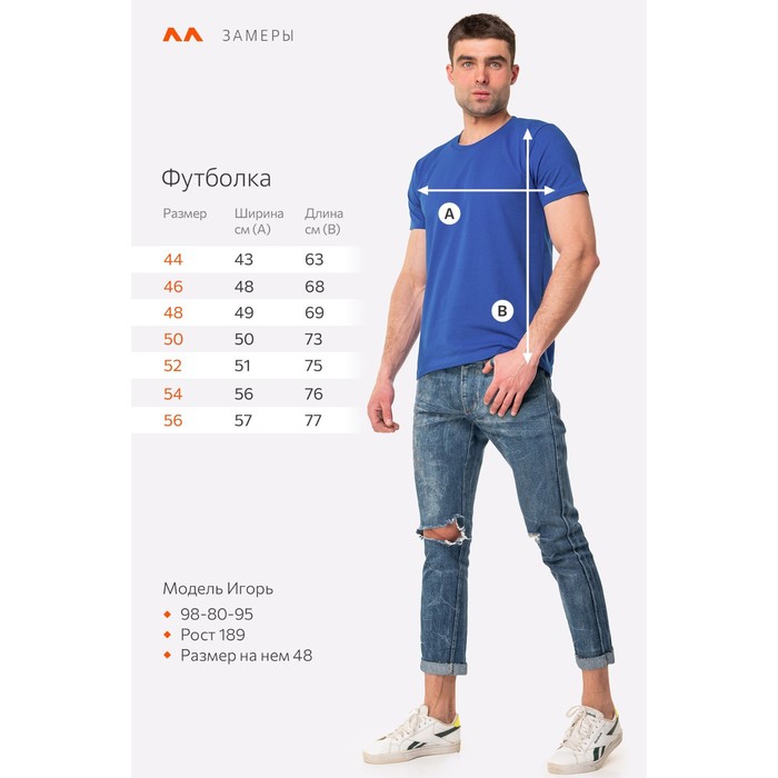 

Футболка мужская, размер 56, цвет васильковый