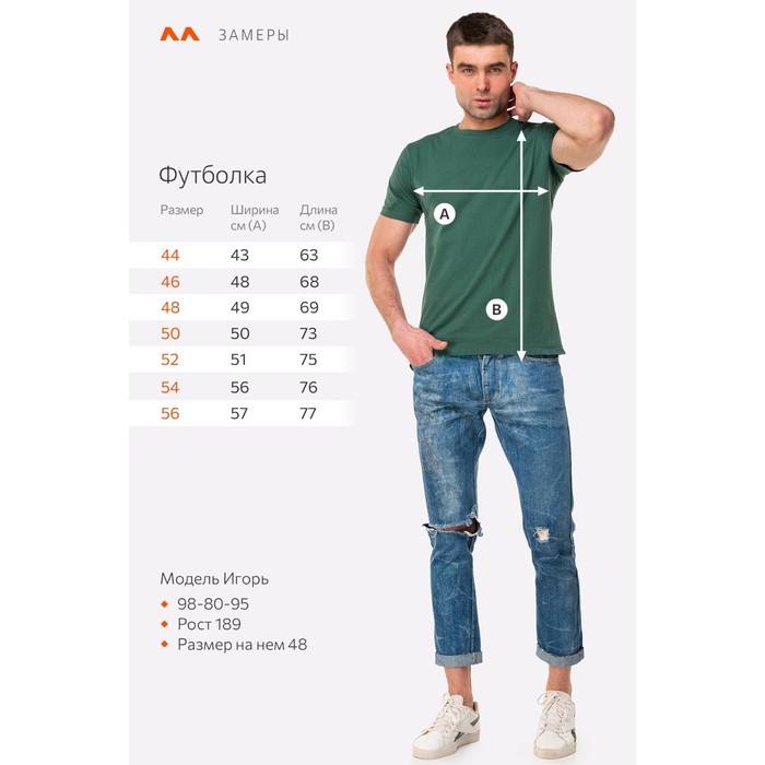 

Футболка мужская, размер 46, цвет тёмно-зелёный