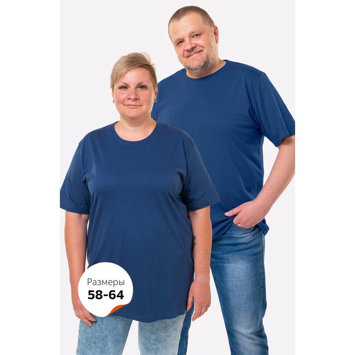 фото Футболка мужская, размер 60, цвет джинсовый happy fox