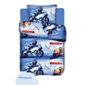 

КПБ «Мотокросс» 1,5 сп, 150x214 см, 143x215 см, 70x70 см