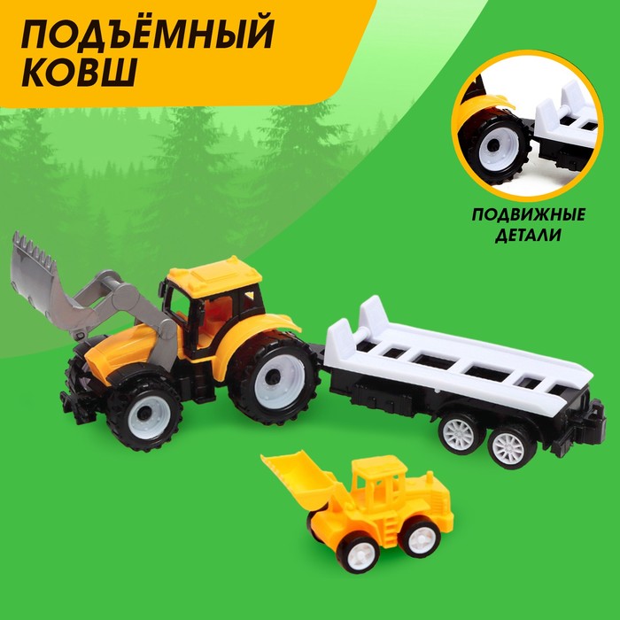 АВТОГРАД Трактор инерционный "Фермер" с прицепом и трактором