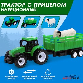 АВТОГРАД Трактор инерционный "Фермер" с прицепом и животным