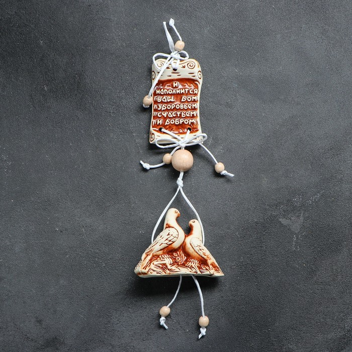 Оберег-свиток "На счастье" голубки