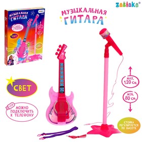 ZABIAKA Музыкальная гитара SL-05963B, звук, свет, цвет розовый