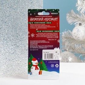 

Ароматизатор подвесной мембранный Freshco Зимний, Часы, Ваниль