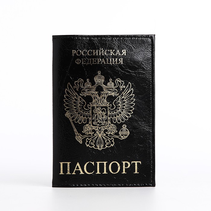 

Обложка для паспорта, цвет чёрный