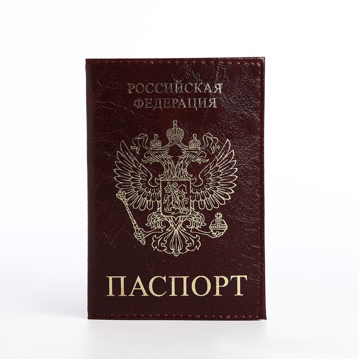 

Обложка для паспорта, цвет бордовый