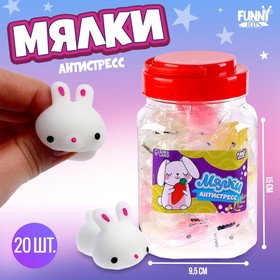 Антистресс сквиш мялка «Зайчики»,в банке