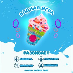 Водная игра "Мороженое", цвета МИКС
