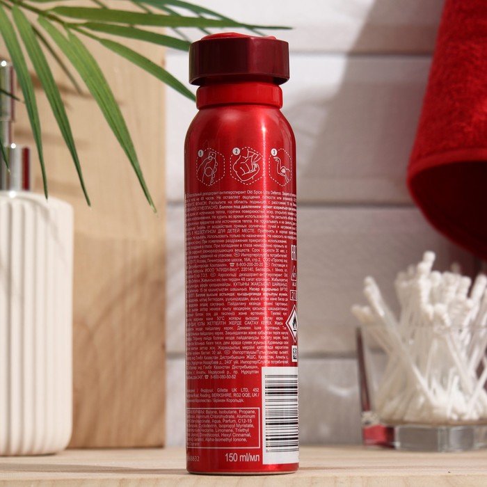 

Аэрозольный дезодорант-антиперспирант OLD SPICE "Ultra DEFENCE", 150 мл