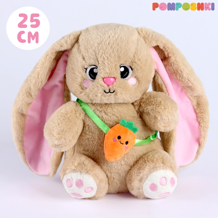 Мягкая игрушка «Зайчик», с морковкой, 25 см мягкая игрушка кролик с морковкой 17 см