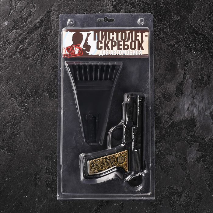 Скребок для снега авто "Оружие массового очищения"