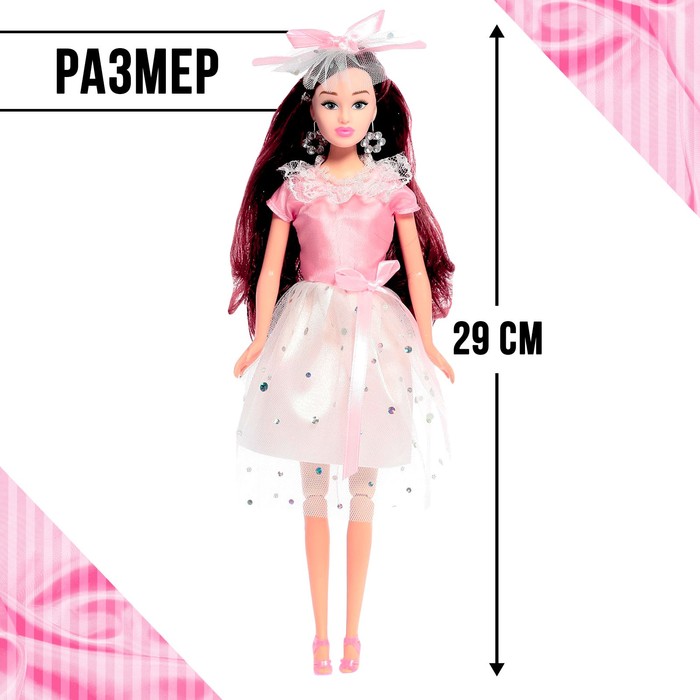 Кукла «Высокая мода», в розовом