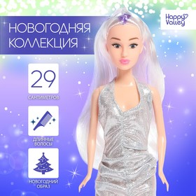 Кукла-модель в конусе «С Новым годом!» Ош
