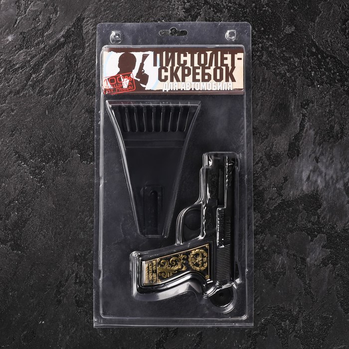 Скребок для снега авто "Пуля дура - скребок молодец"