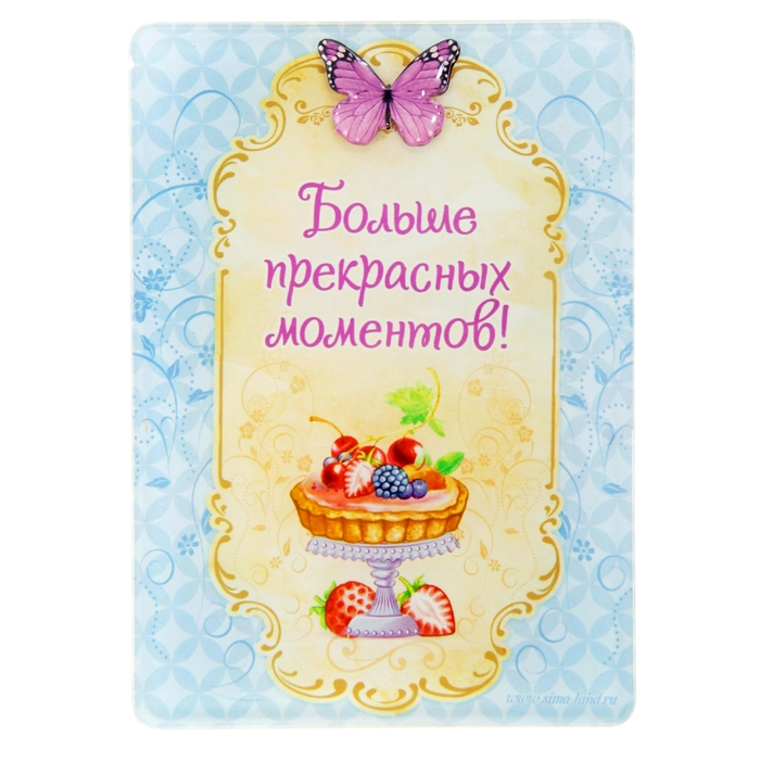 Открытка с полимерной заливкой "Прекрасных моментов"