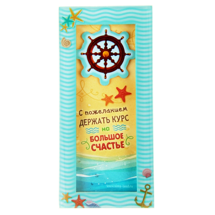 Открытка с яркой рамкой "Большое счастье"