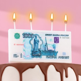 Свеча в торт на шпажке денежная "1 000 рублей", 9,8х11,5 см, 5 мин, 60 г