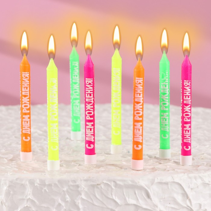 Набор свечей для торта с надписью С днем рождения, 9 см, 8 шт, 24 мин, микс 