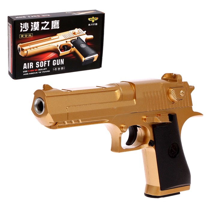 Пистолет Desert Eagle Gold, с металлическими элементами пистолет на пульках детский пневматический desert eagle металлический c 20