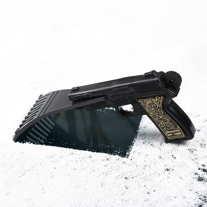 Скребок для снега авто "Защита ото льда"