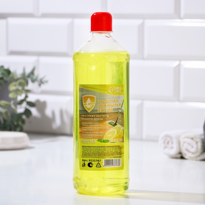 Средство для мытья полов лимон 1 литр