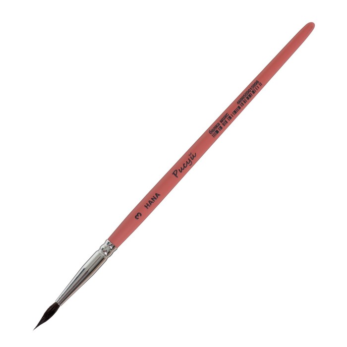 Кисть Белка + Коза круглая, HANA Рисуй № 3 (длина волоса 15 мм), короткая ручка матовая