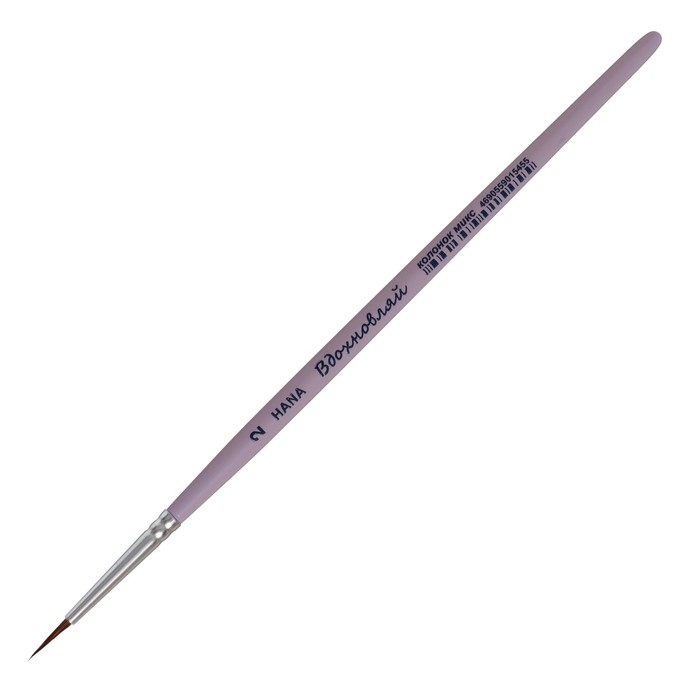 Кисть Колонок + Синтетика круглая, HANA Вдохновляй № 2 (длина волоса 11 мм), короткая ручка матовая