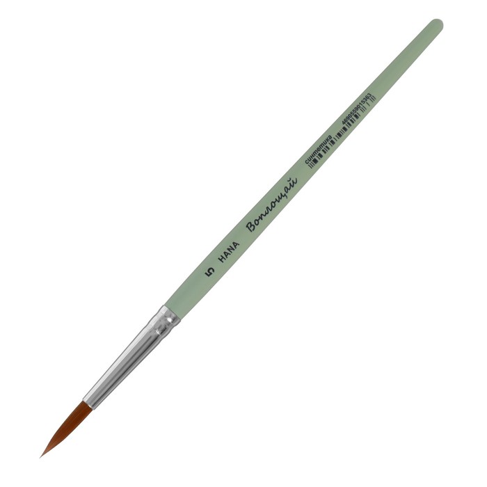 Кисть Синтетика круглая, HANA Воплощай № 5 (длина волоса 21 мм), короткая ручка матовая