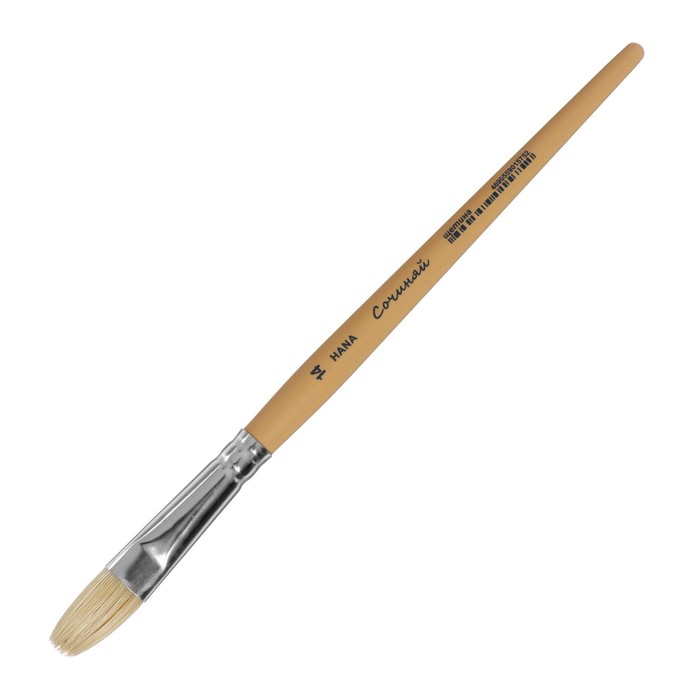 Кисть Щетина плоская, HANA Сочиняй № 14 (длина волоса 23 мм), короткая ручка матовая