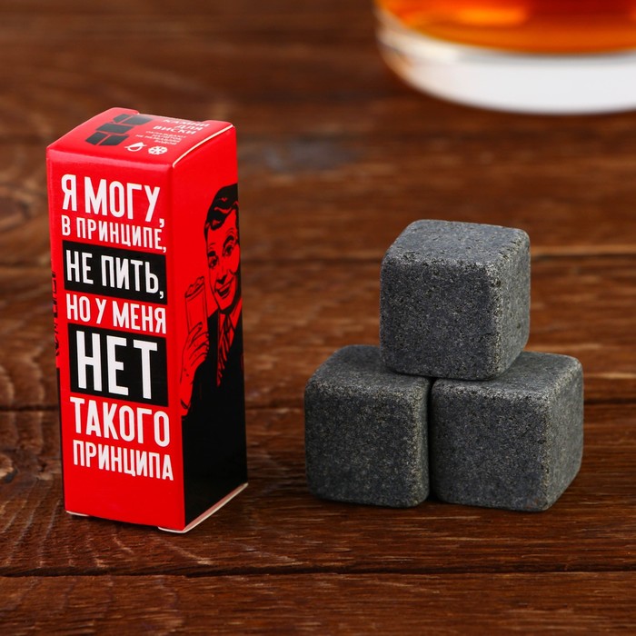 

Камни для виски «Могу не пить», 3 шт