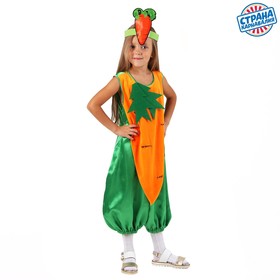 

Карнавальный костюм «Морковь», р. 30, рост 98-116 см